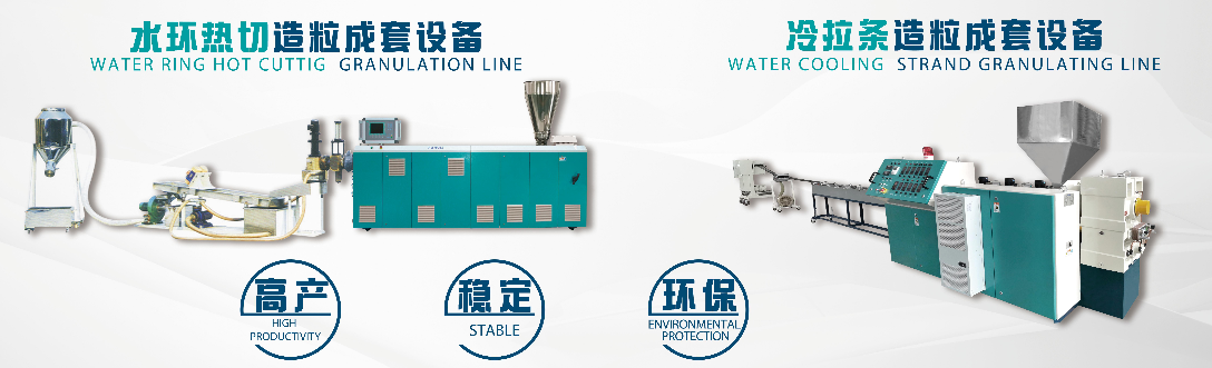 एक्सट्रूडर के लिए गोली बनाने की विधियाँ
